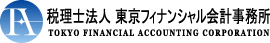 TOKYO FINANCIAL ACCOUNTING CORPORATION